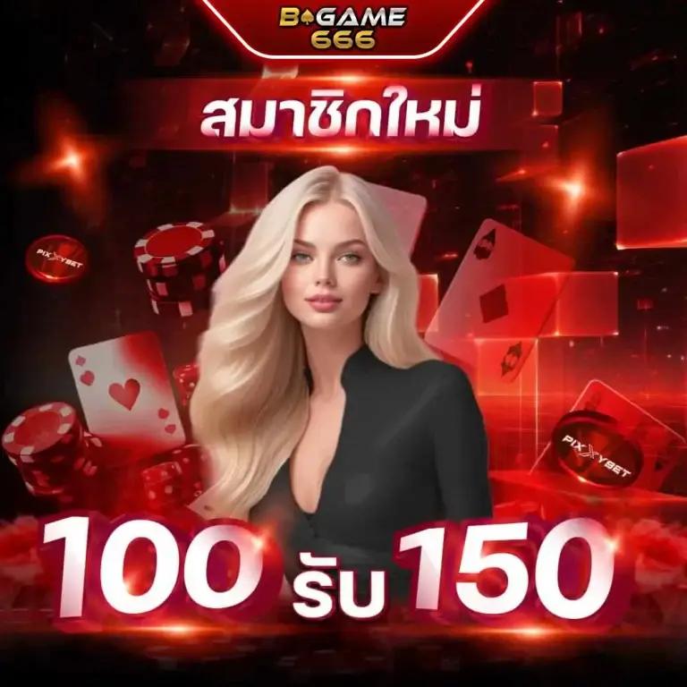 gem168 เว็บตรงสล็อต ฝากถอนออโต้ ไม่ผ่านเอเย่นต์ 2026