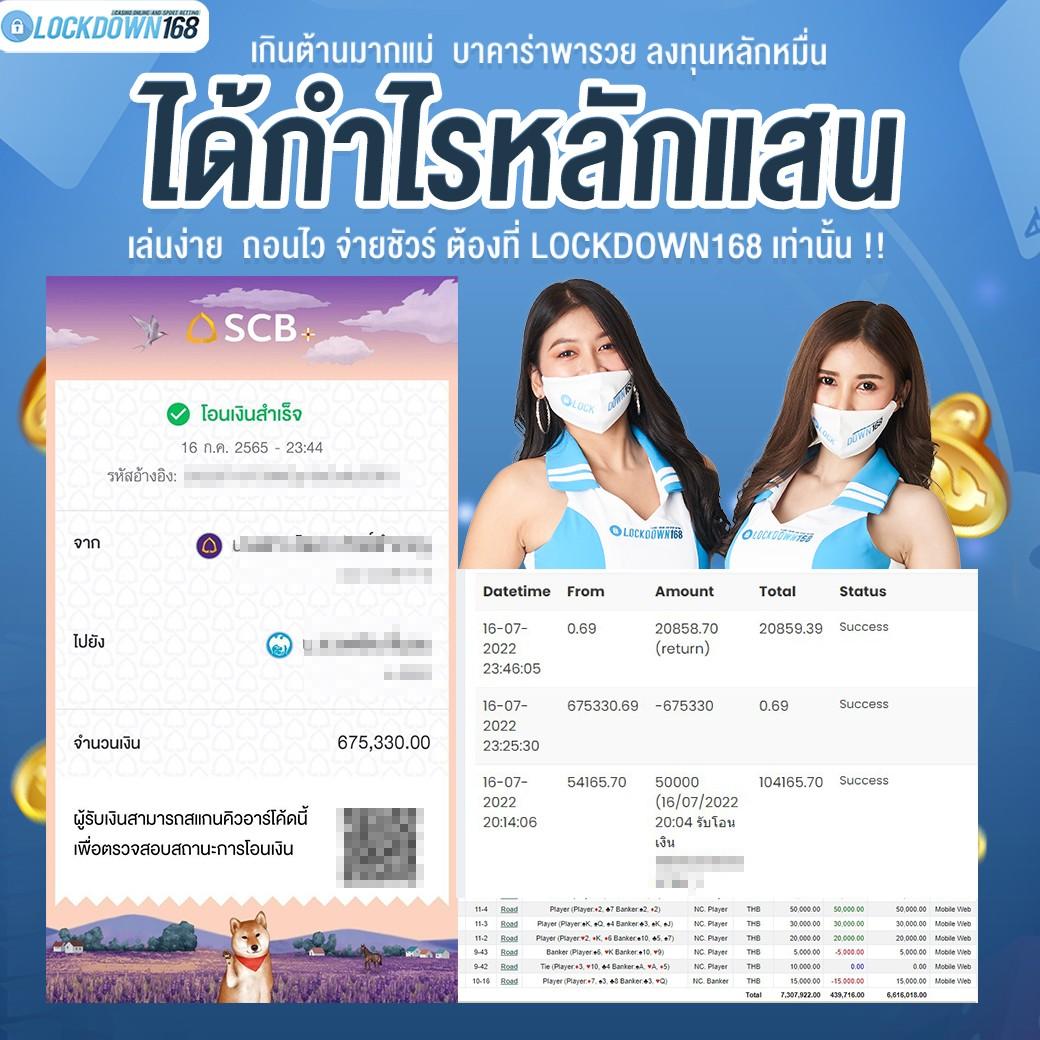 get77 เว็บตรง สล็อต ฝากถอนออโต้ ไม่ผ่านเอเย่นต์ 2026