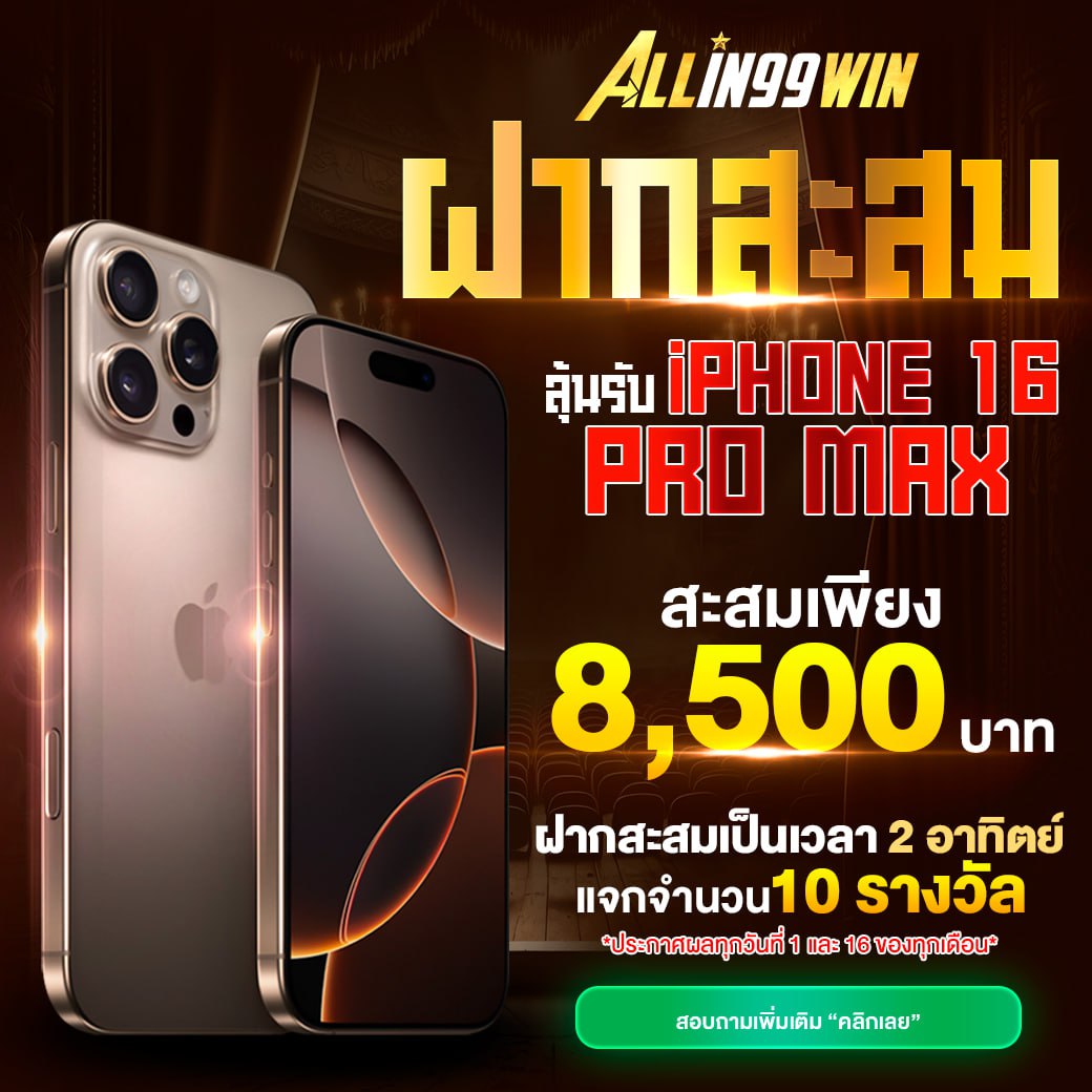 getmoney เว็บตรง สล็อต ฝากถอนออโต้ ไม่ผ่านเอเย่นต์ 2026