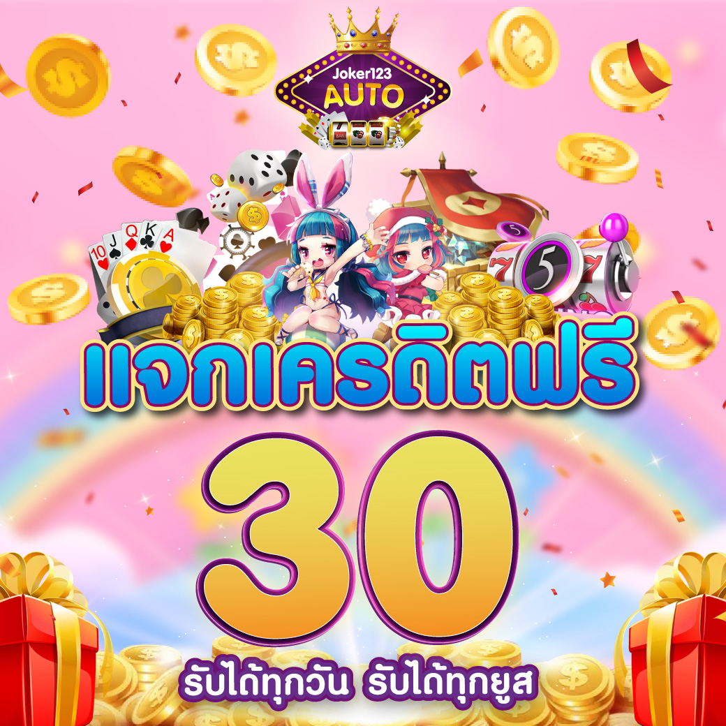 giga888 เว็บตรง สล็อต ฝากถอนออโต้ ไม่ผ่านเอเย่นต์ 2026