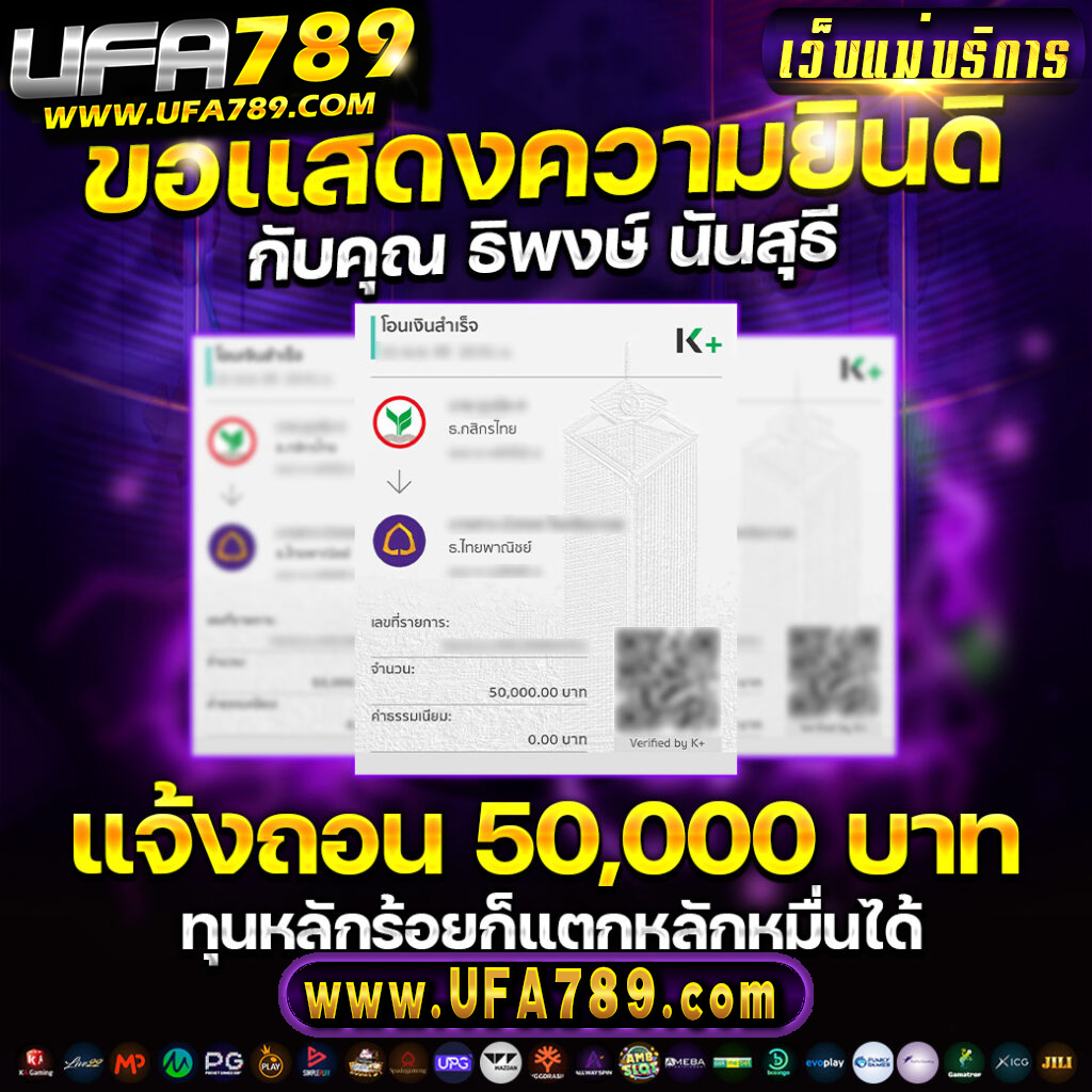 gigawyn เว็บตรง สล็อต ฝากถอนออโต้ ไม่ผ่านเอเย่นต์ 2026