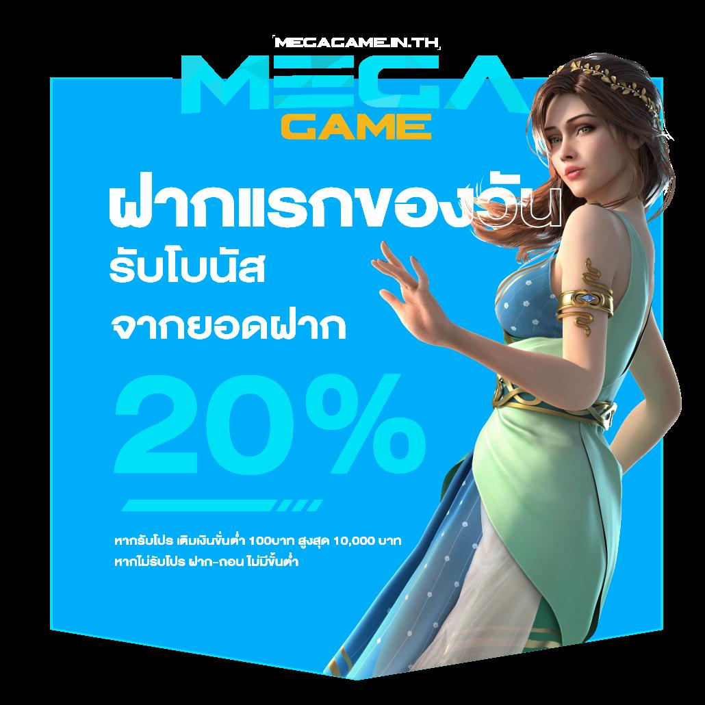 goatbet168 เว็บตรง สล็อต ฝากถอนออโต้ ไม่ผ่านเอเย่นต์ 2026