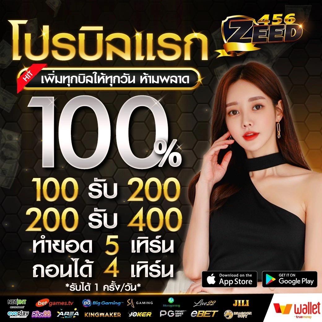goatbet89 เว็บตรง สล็อต ฝากถอนออโต้ ไม่ผ่านเอเย่นต์ 2026