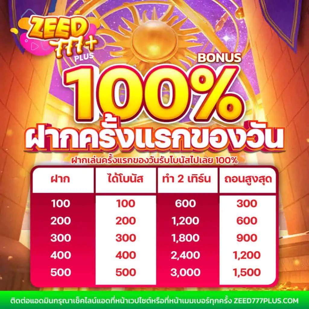 goodgames888 เว็บตรง สล็อต ฝากถอนออโต้ไม่ผ่านเอเย่นต์ 2026