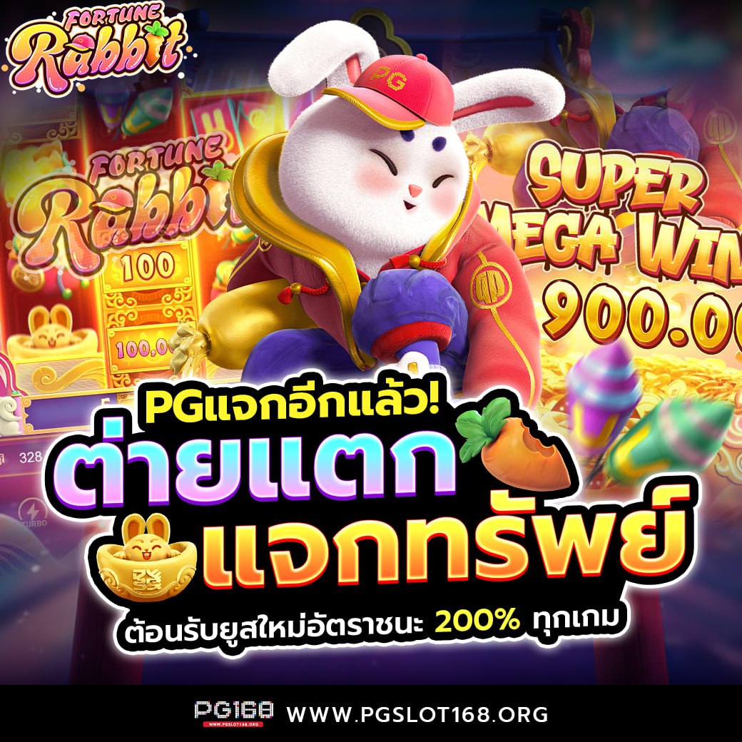 grab55 เว็บตรง สล็อต ฝากถอนออโต้ ไม่ผ่านเอเย่นต์ 2026