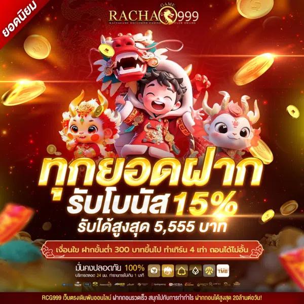 grand dragon เว็บตรง สล็อต ฝากถอนออโต้ ไม่ผ่านเอเย่นต์ 2026