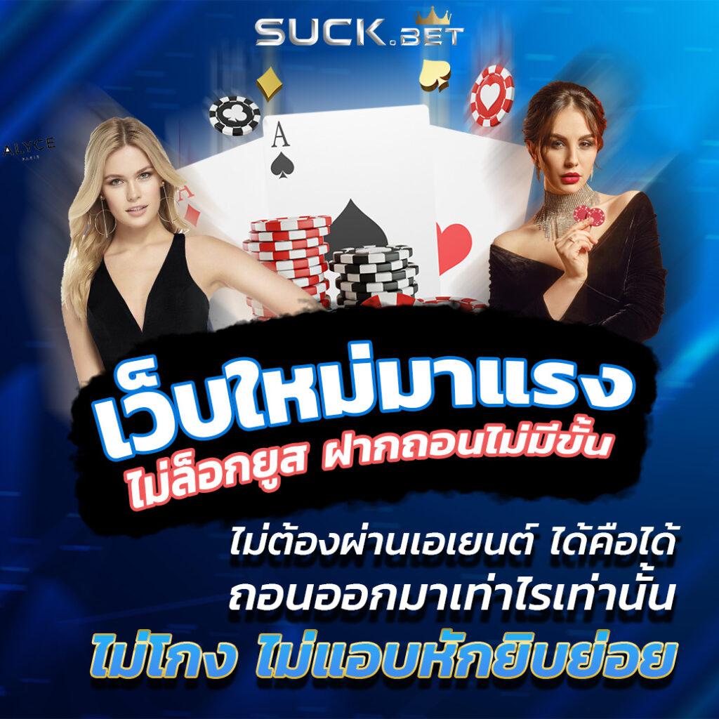 grand royal เว็บตรง สล็อต ฝากถอนออโต้ ไม่ผ่านเอเย่นต์ 2026