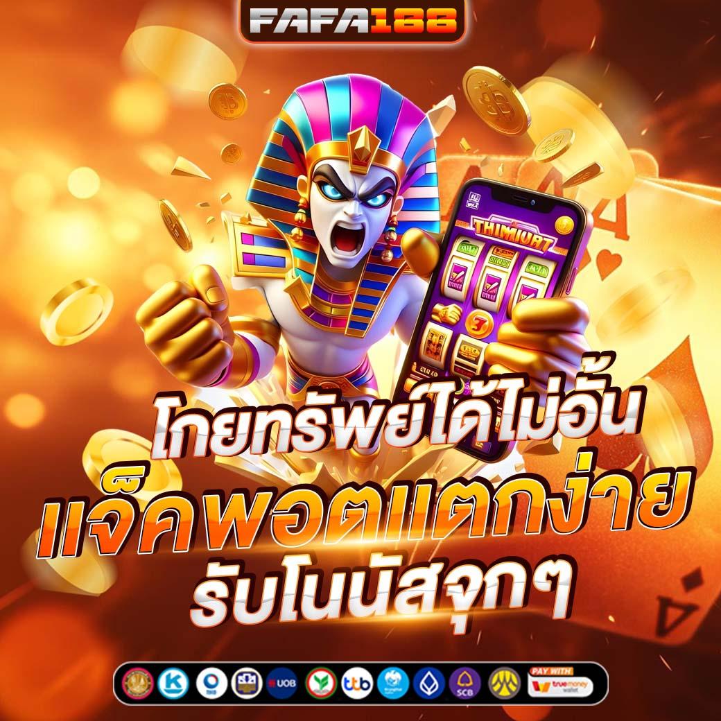 guwin365 เว็บตรง สล็อต ฝากถอนออโต้ ไม่ผ่านเอเย่นต์ 2026