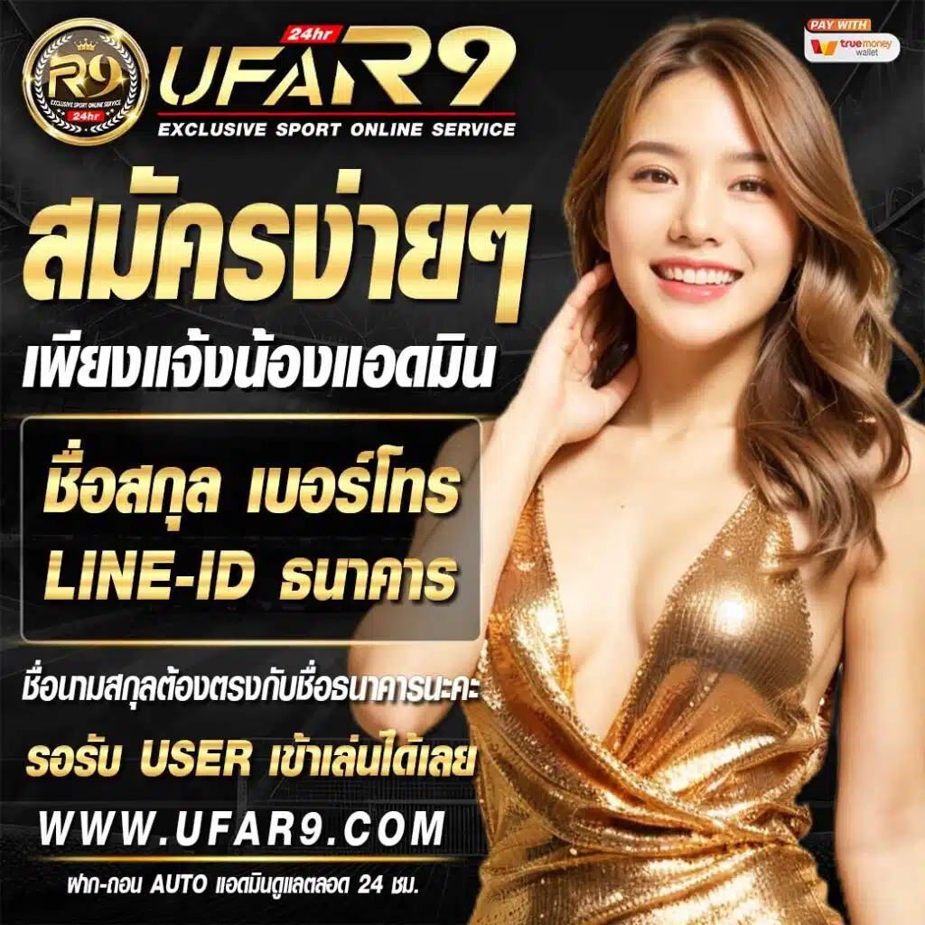 h25th เว็บตรง สล็อต ฝากถอนออโต้ ไม่ผ่านเอเย่นต์ 2026