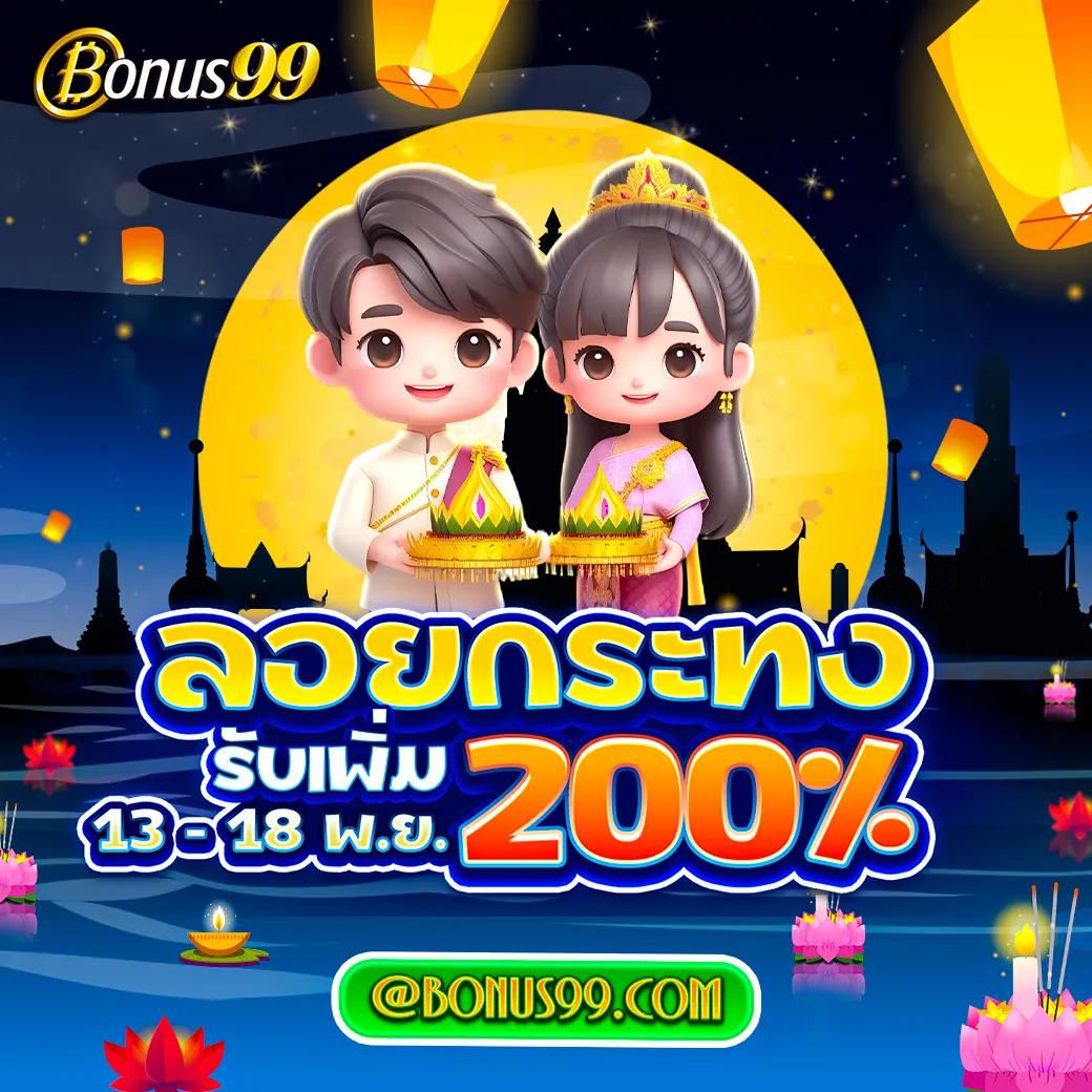 h25ทางเข้า เว็บตรง สล็อต ฝากถอนออโต้ ไม่ผ่านเอเย่นต์ 2026