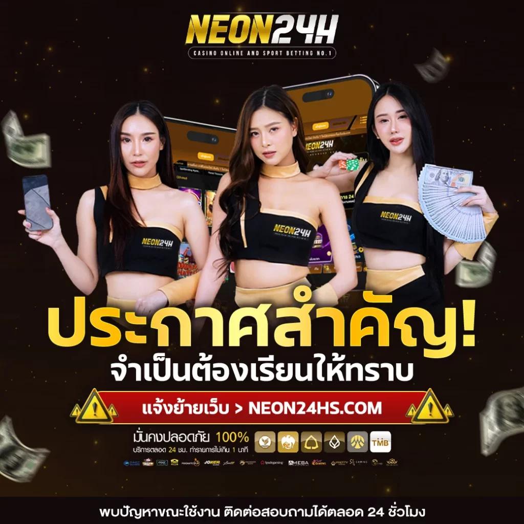 heng36 เว็บตรง สล็อต ฝากถอนออโต้ ไม่ผ่านเอเย่นต์ 2026