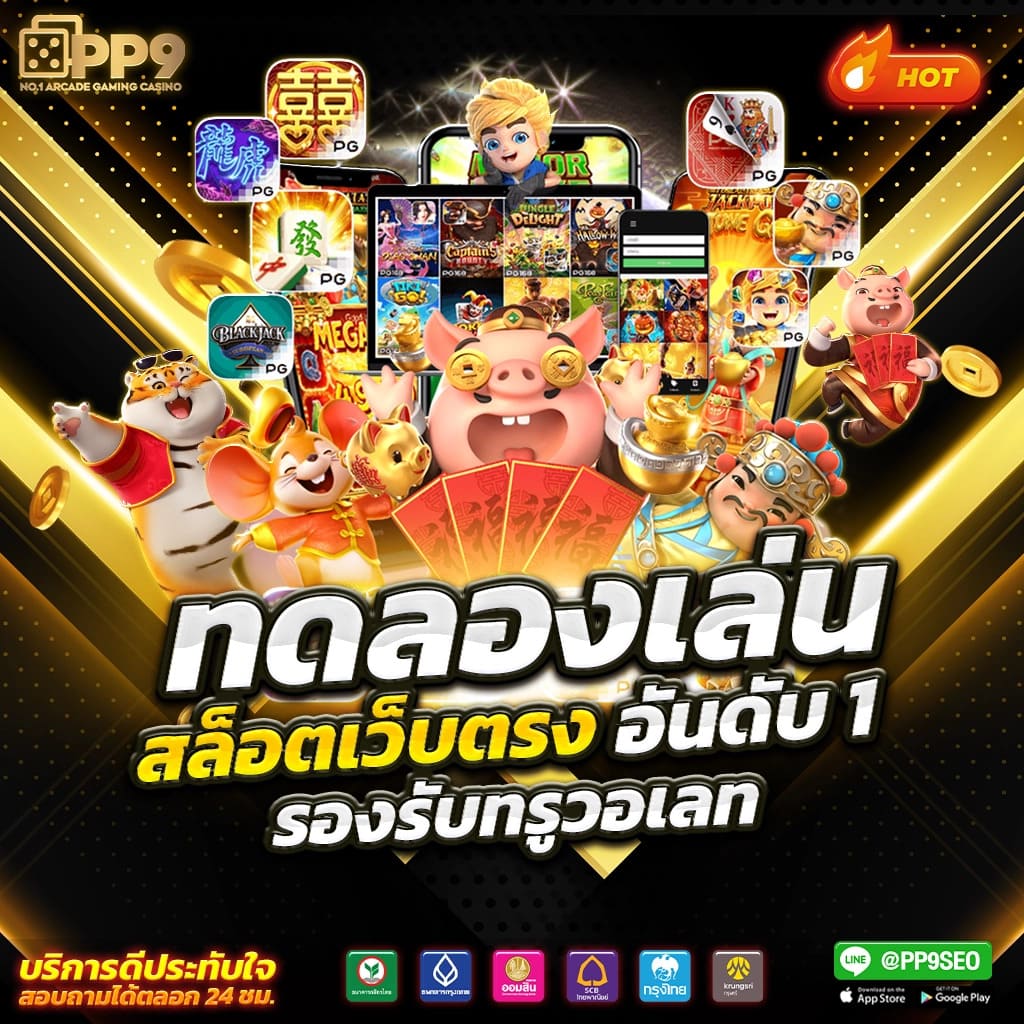 heng99 เว็บตรง สล็อต ฝากถอนออโต้ ไม่ผ่านเอเย่นต์ 2026