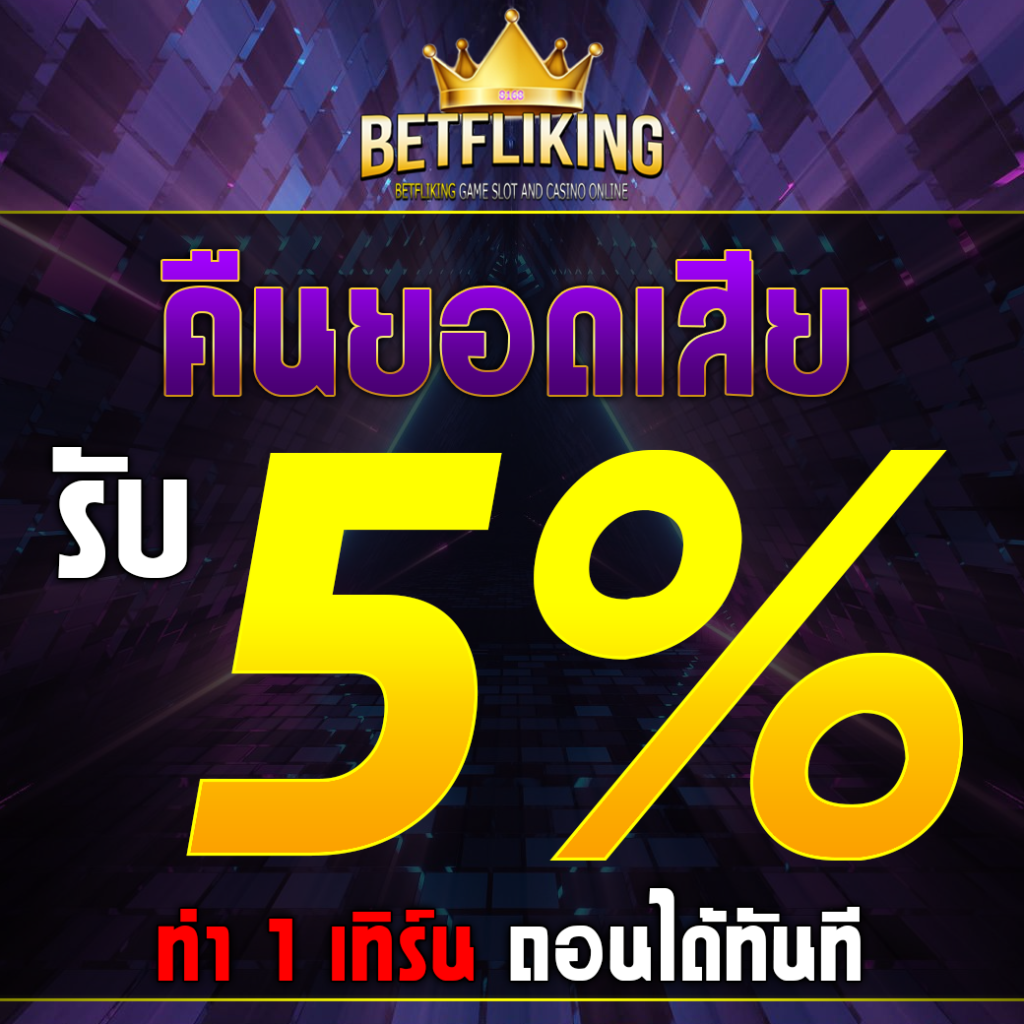 hihuay เว็บตรงสล็อต ฝากถอนออโต้ ไม่ผ่านเอเย่นต์ 2026