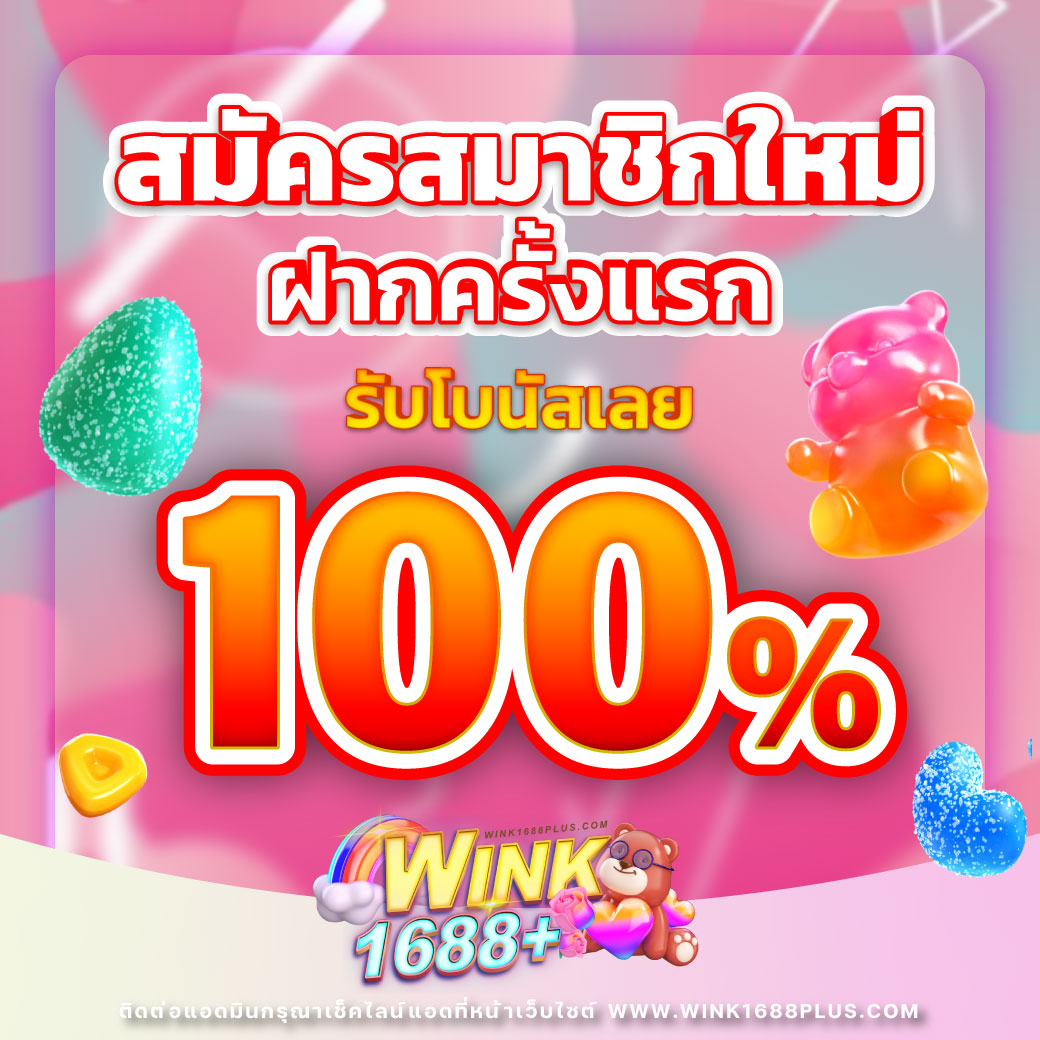 hiso88 เว็บตรง สล็อต ฝากถอนออโต้ ไม่ผ่านเอเย่นต์ 2026