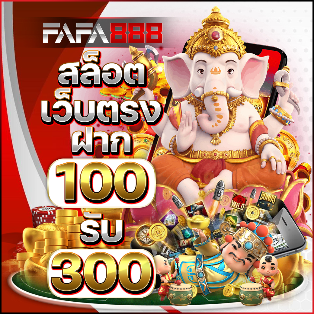hoox888 สล็อต เว็บตรง ฝากถอนออโต้ ไม่ผ่านเอเย่นต์ 2026