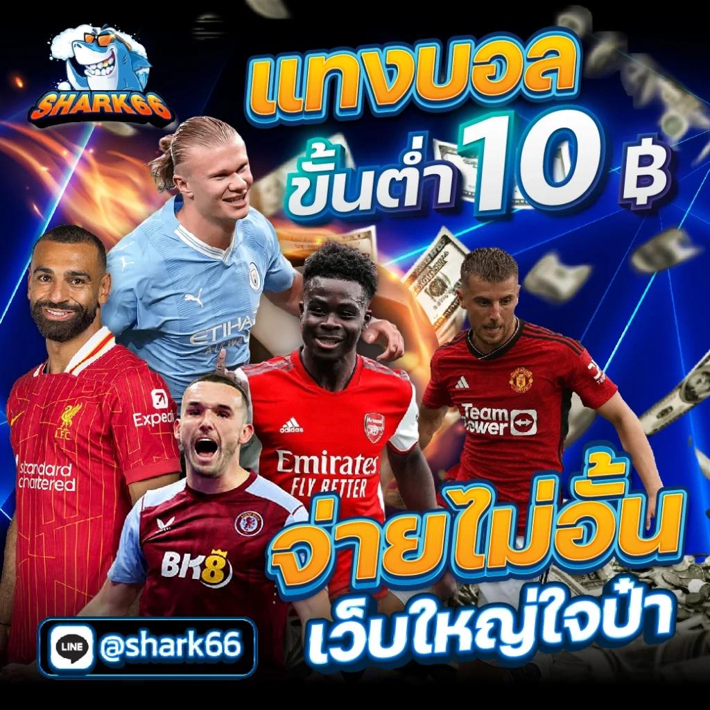 hotlive1688 เว็บตรง สล็อต ฝากถอนออโต้ ไม่ผ่านเอเย่นต์ 2026