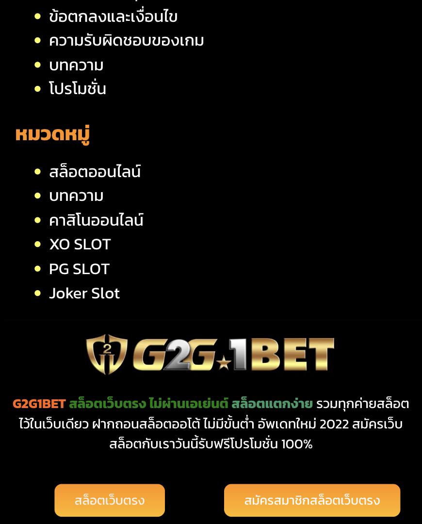 hotplay888 เว็บตรง สล็อต ฝากถอนออโต้ ไม่ผ่านเอเย่นต์ 2026