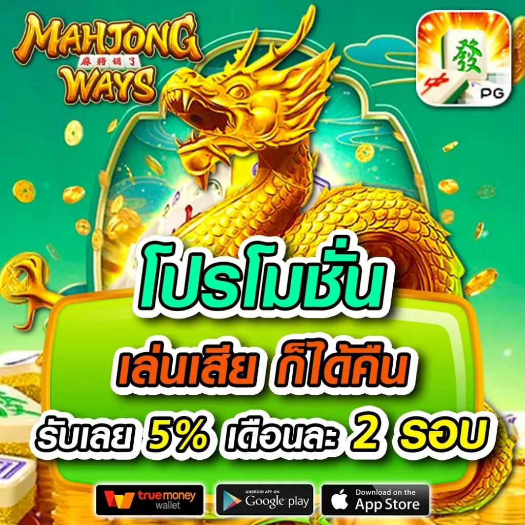 hotwin888 เว็บตรง สล็อต ฝากถอนออโต้ ไม่ผ่านเอเย่นต์ 2026
