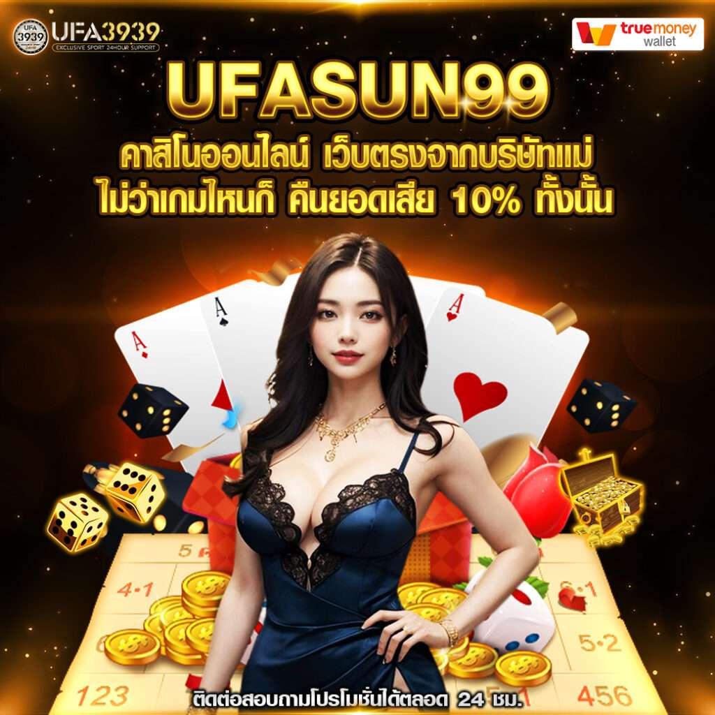 huay เว็บตรง สล็อต ฝากถอนออโต้ ไม่ผ่านเอเย่นต์ 2026