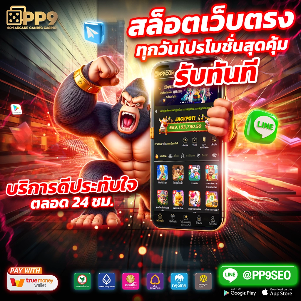 huaydaddy เว็บตรง สล็อต ฝากถอนออโต้ ไม่ผ่านเอเย่นต์ 2026