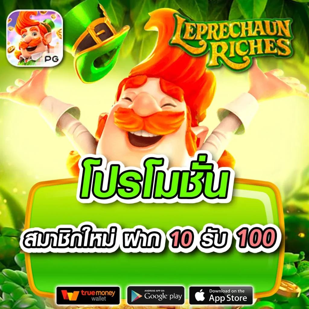 huaylike เว็บตรงสล็อต ฝากถอนออโต้ ไม่ผ่านเอเย่นต์ 2026