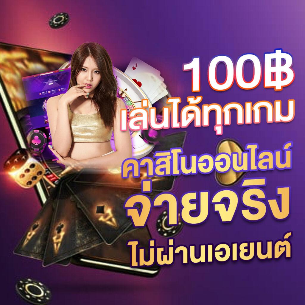 huaysong ฮานอย เว็บตรง สล็อต ฝากถอนออโต้ ไม่ผ่านเอเย่นต์ 2026