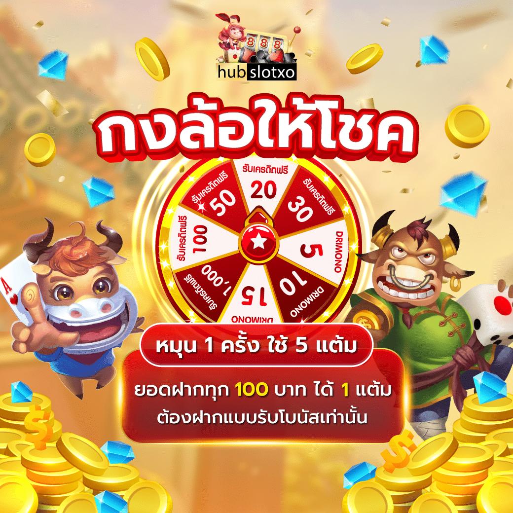 hubjoker888 เว็บตรง สล็อต ฝากถอนออโต้ ไม่ผ่านเอเย่นต์ 2026