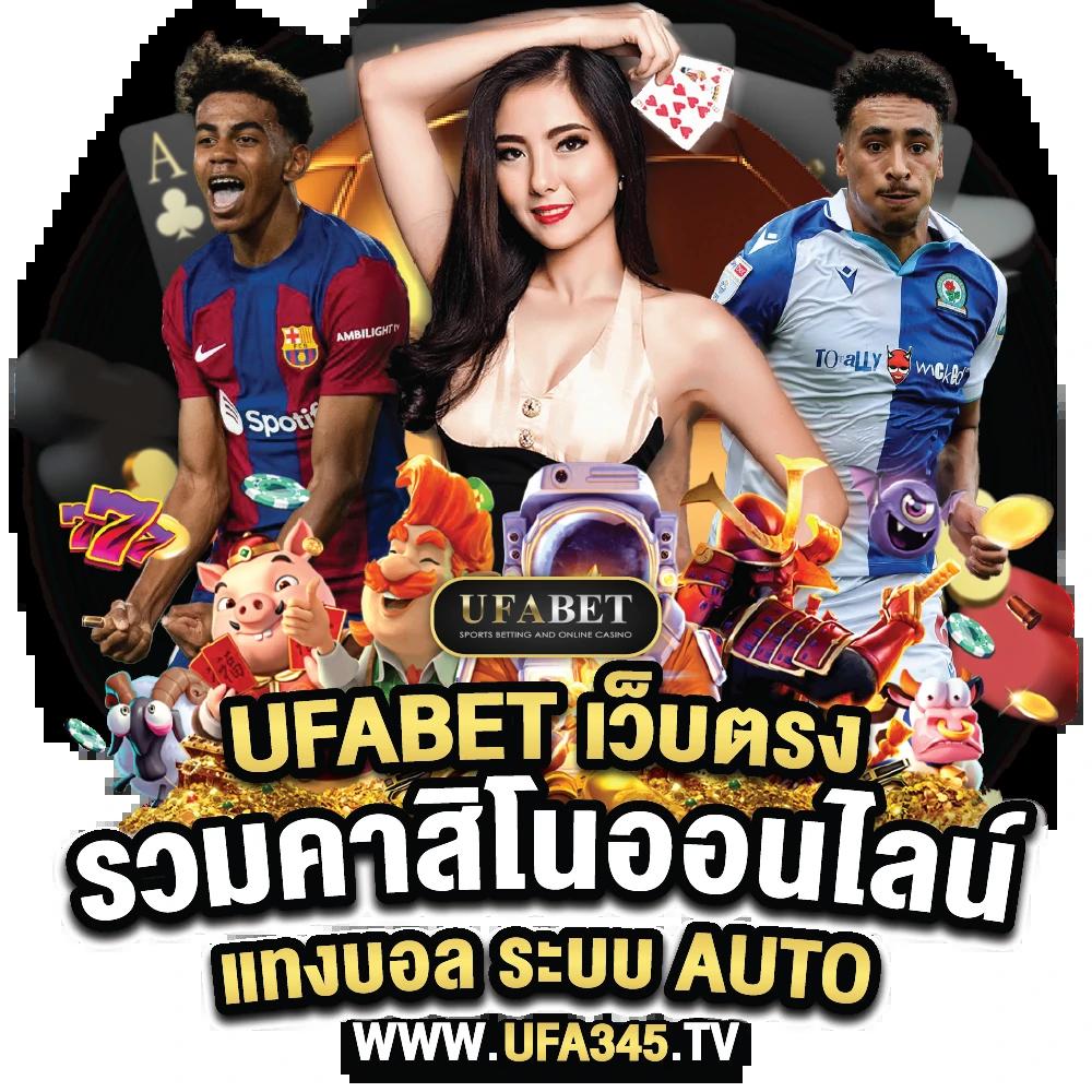 huc999 เว็บตรง สล็อต ฝากถอนออโต้ ไม่ผ่านเอเย่นต์ 2026