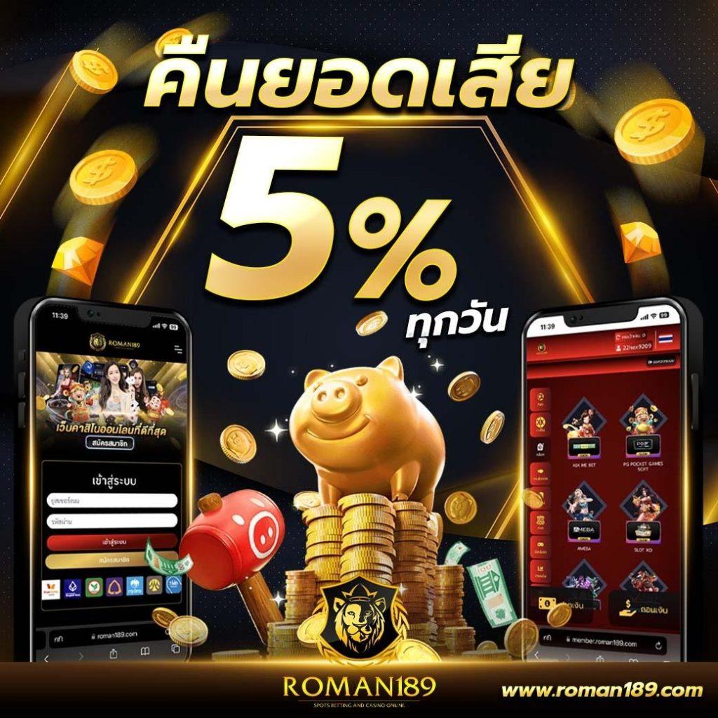 hungry purry 888 เว็บตรง สล็อต ฝากถอนออโต้ ไม่ผ่านเอเย่นต์ 2026