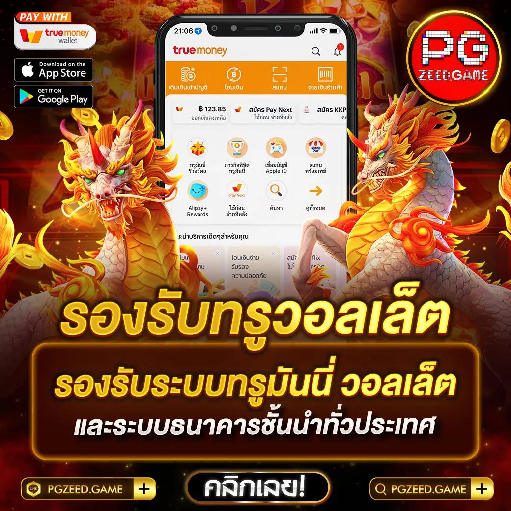 iconxfun เว็บตรง สล็อต ฝากถอนออโต้ ไม่ผ่านเอเย่นต์ 2026
