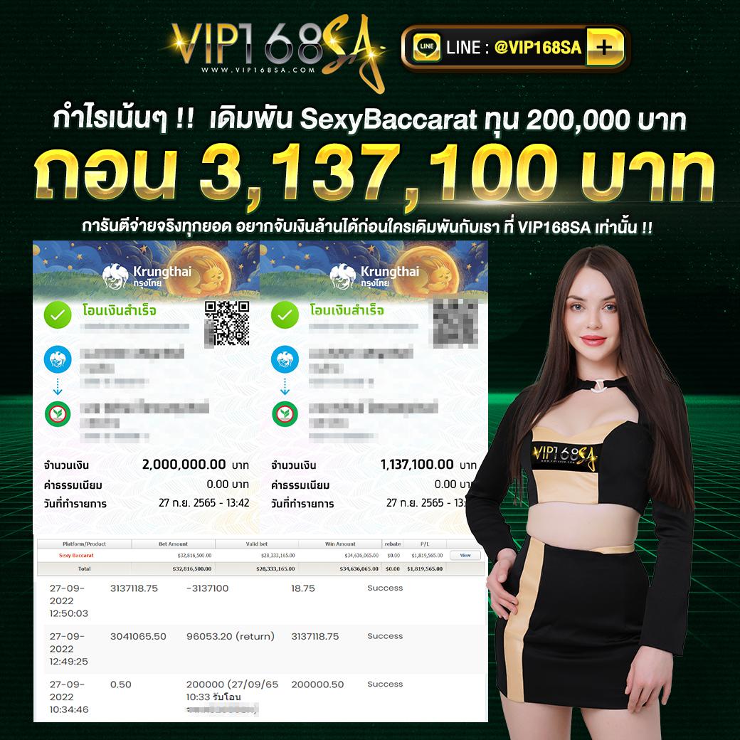 infyfun เว็บตรง สล็อต ฝากถอนออโต้ ไม่ผ่านเอเย่นต์ 2026