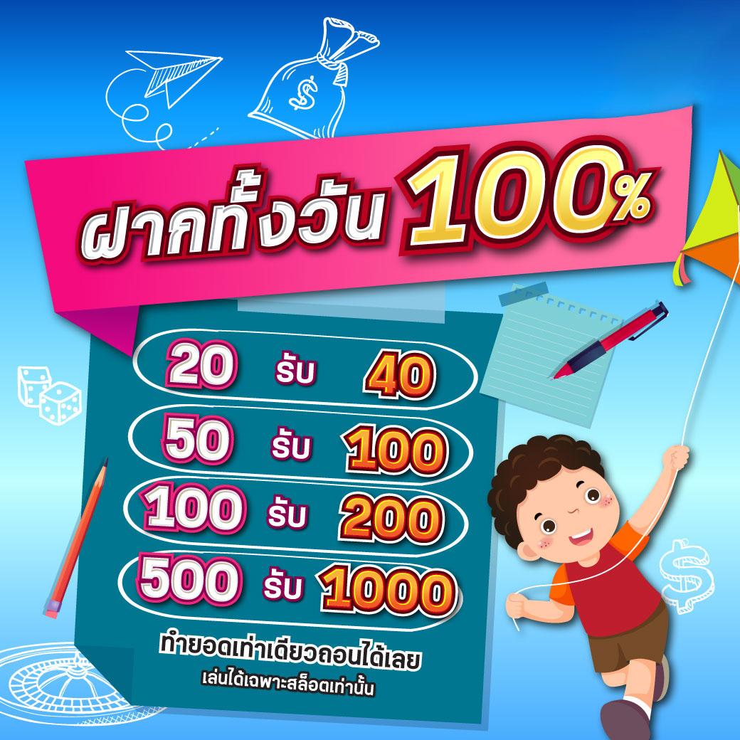 izebet เว็บตรง สล็อต ฝากถอนออโต้ ไม่ผ่านเอเย่นต์ 2026
