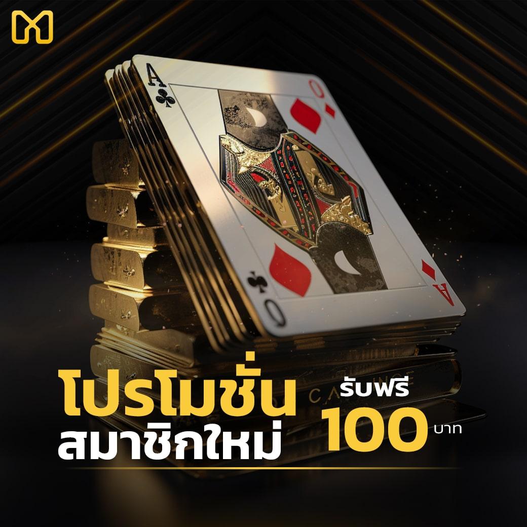 jackpot108 เว็บตรง สล็อต ฝากถอนออโต้ ไม่ผ่านเอเย่นต์ 2026