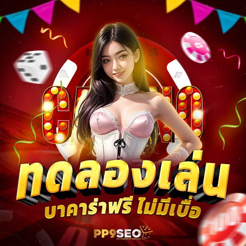 jaywii เว็บตรง สล็อต ฝากถอนออโต้ ไม่ผ่านเอเย่นต์ 2026