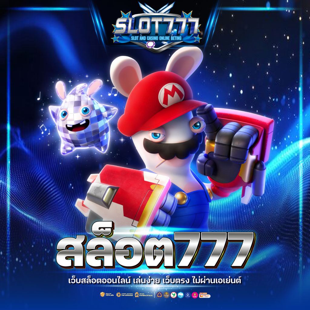 jbo thailand เว็บตรง สล็อต ฝากถอนออโต้ ไม่ผ่านเอเย่นต์ 2026
