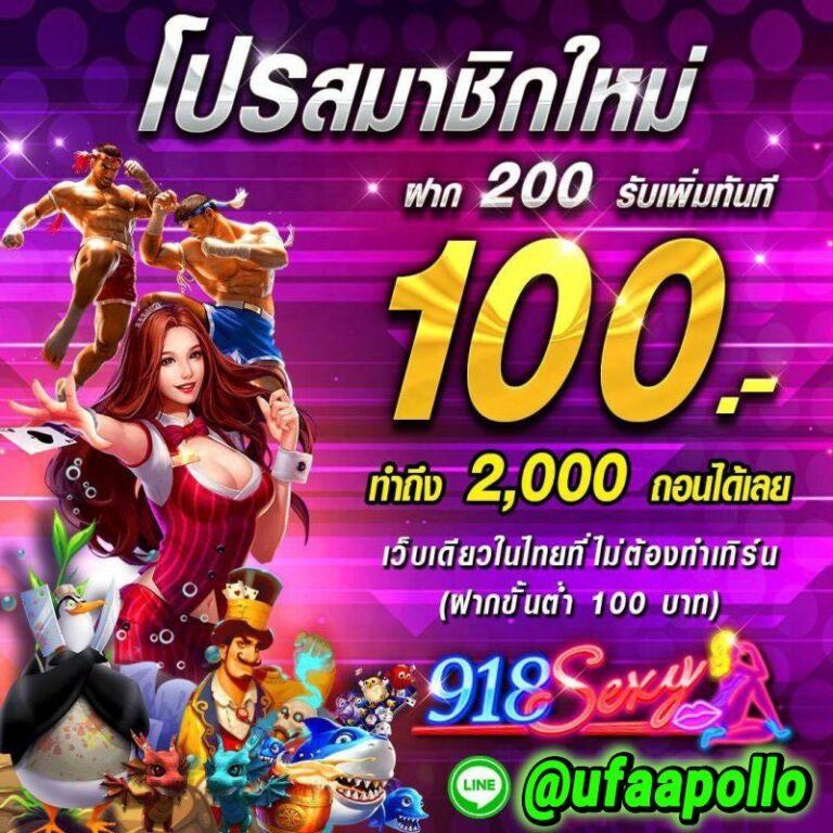 jdbaa เว็บตรงสล็อต ฝากถอนออโต้ ไม่ผ่านเอเย่นต์ 2026
