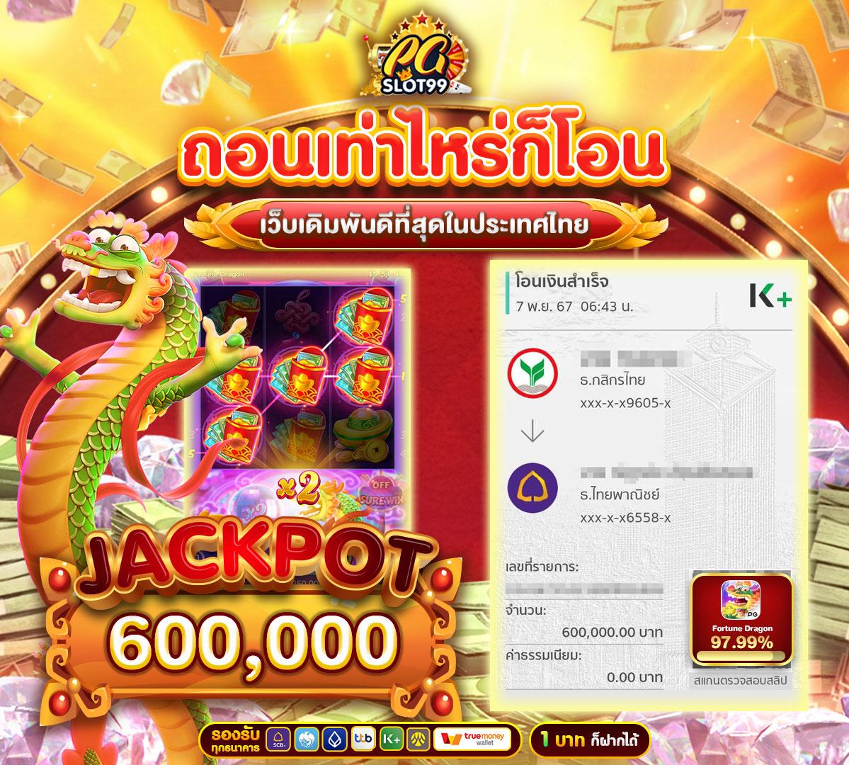 jili slot เว็บตรง สล็อต ฝากถอนออโต้ ไม่ผ่านเอเย่นต์ 2026