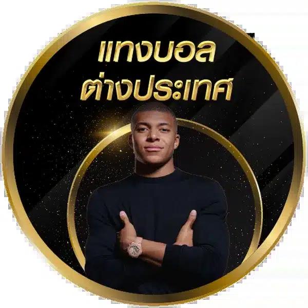 jinda55 เว็บตรงสล็อต ฝากถอนออโต้ ไม่ผ่านเอเย่นต์ 2026