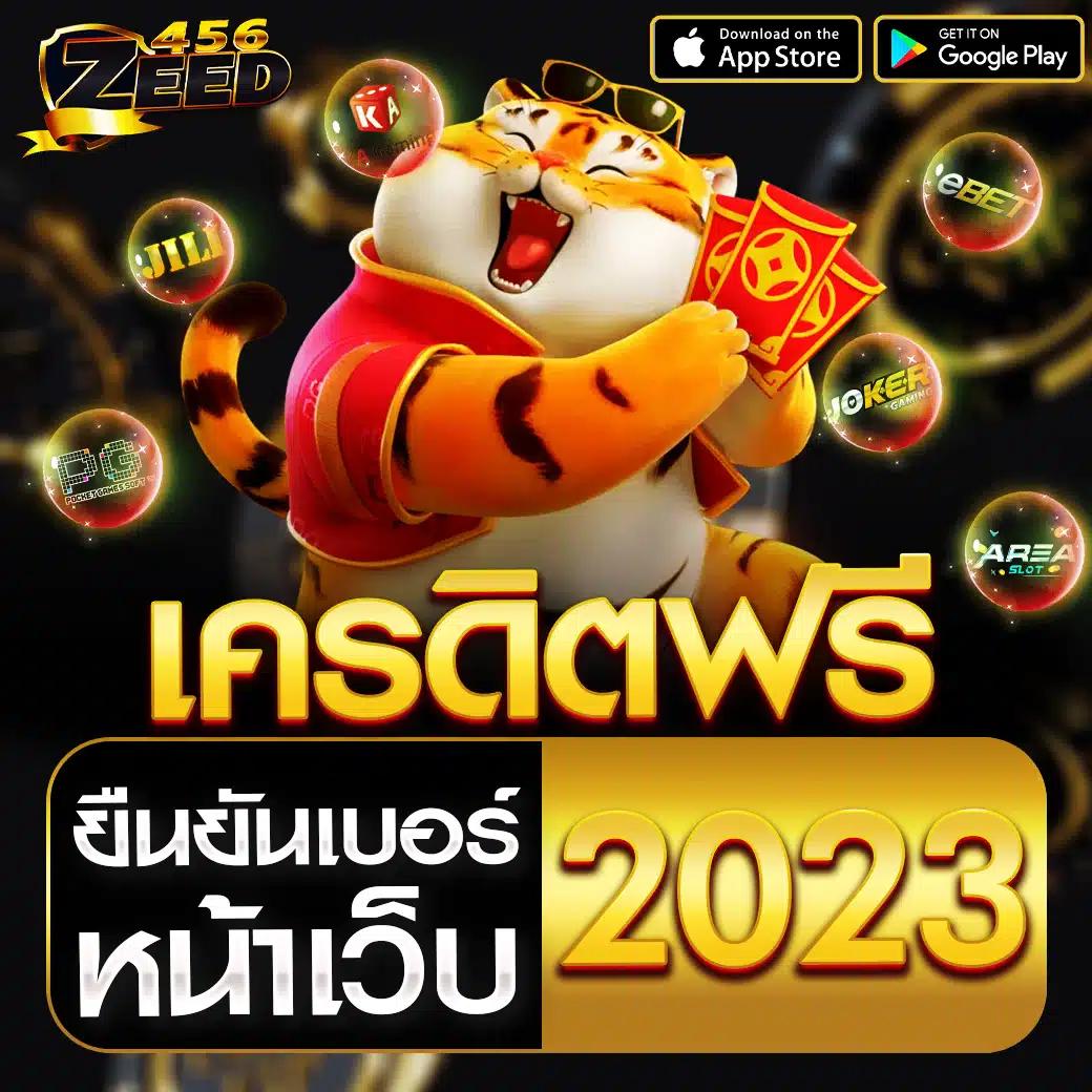 joker123 เว็บตรง สล็อต ฝากถอนออโต้ ไม่ผ่านเอเย่นต์ 2026