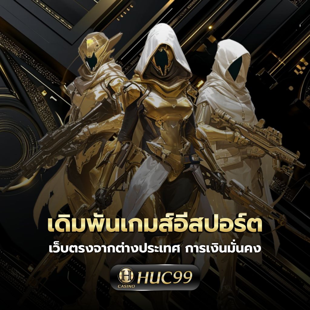joker123auto เว็บตรง สล็อต ฝากถอนออโต้ ไม่ผ่านเอเย่นต์ 2026