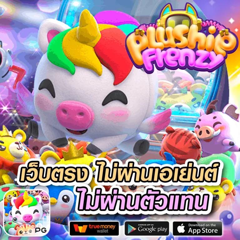 jokerslotz สล็อต เว็บตรง ฝากถอนออโต้ ไม่ผ่านเอเย่นต์ 2026