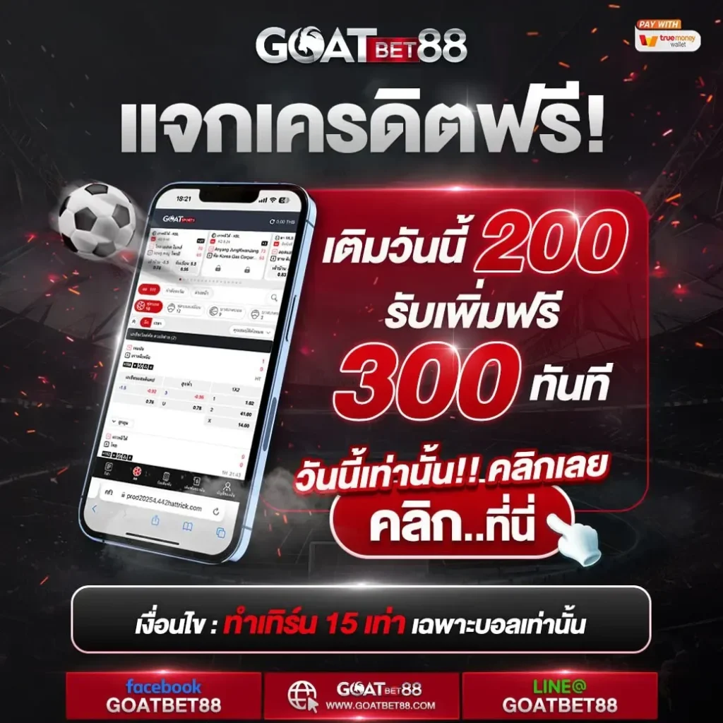 jokerxoth สล็อต เว็บตรง ฝากถอนออโต้ ไม่ผ่านเอเย่นต์ 2026