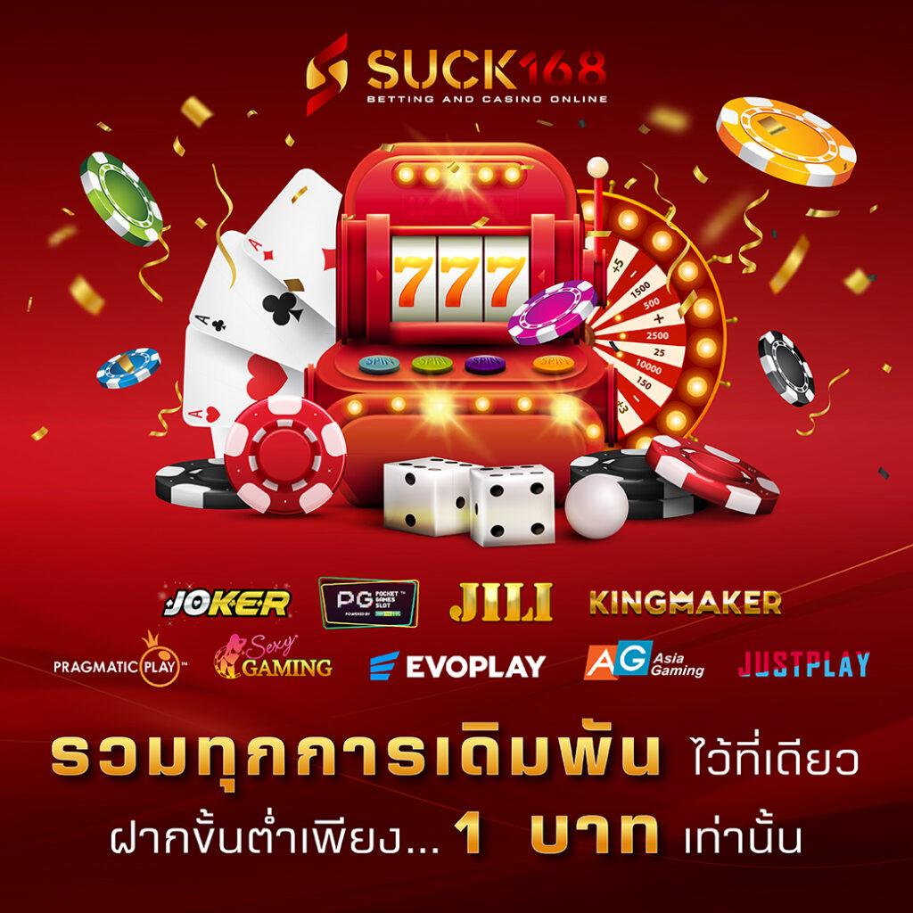 jumboslot เว็บตรง สล็อต ฝากถอนออโต้ ไม่ผ่านเอเย่นต์ 2026