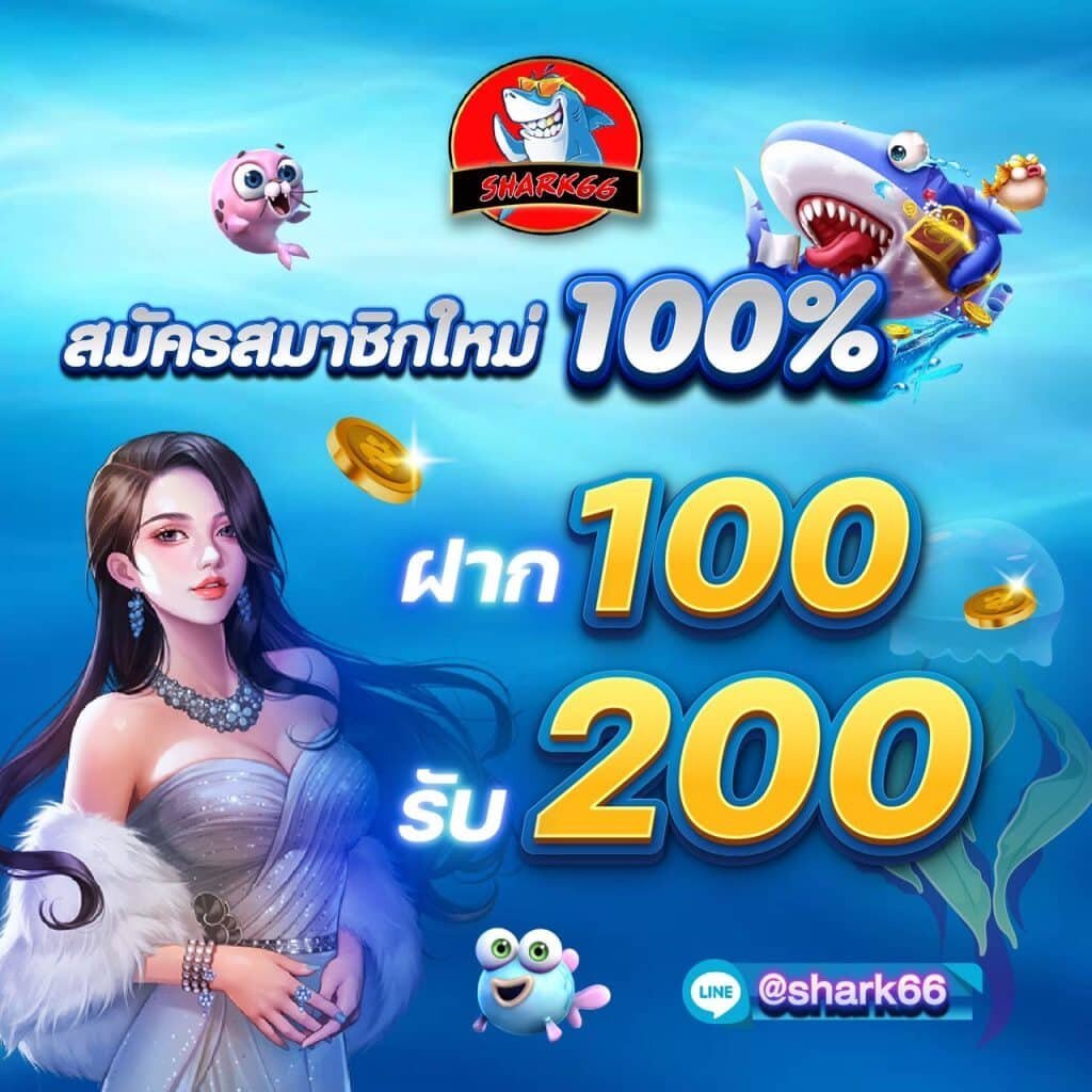 jun88 เว็บตรง สล็อต ฝากถอนออโต้ ไม่ผ่านเอเย่นต์ 2026