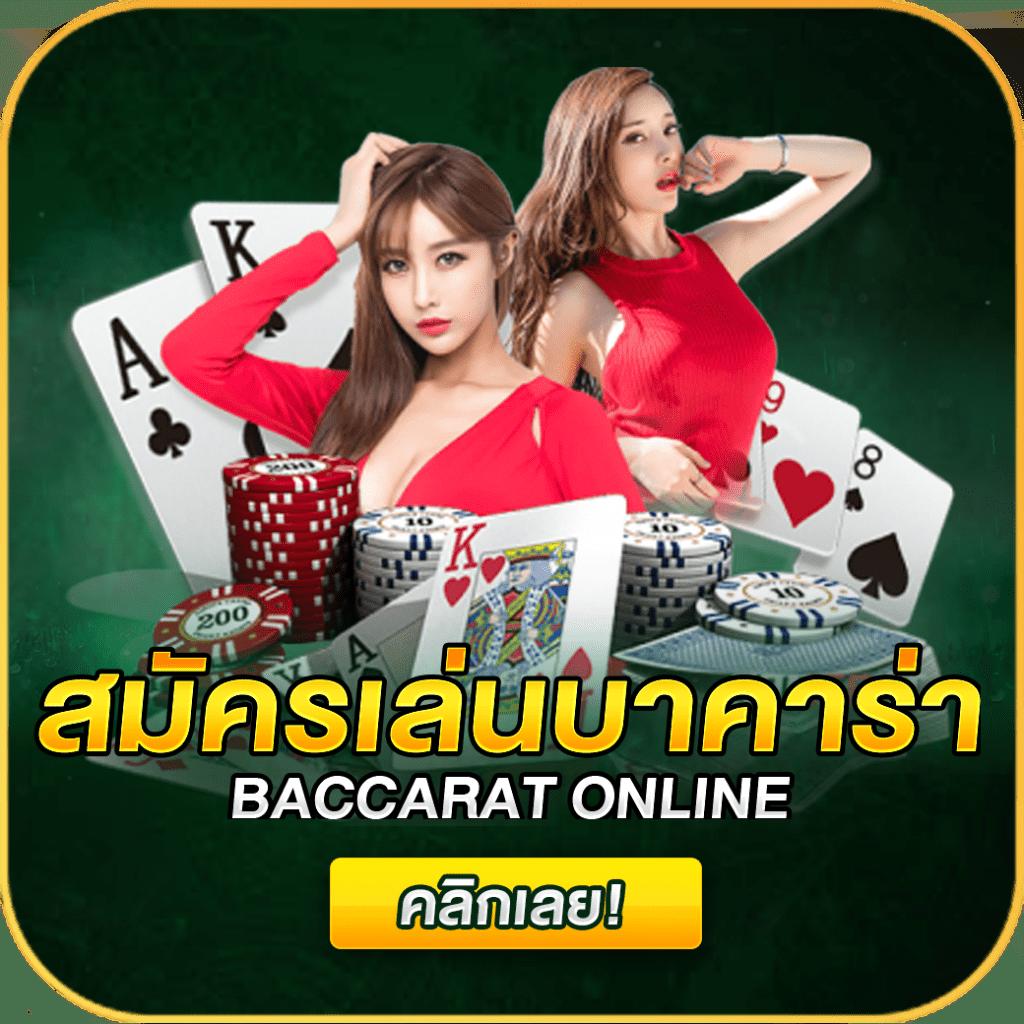 kapook888 เว็บตรง สล็อต ฝากถอนออโต้ ไม่ผ่านเอเย่นต์ 2026