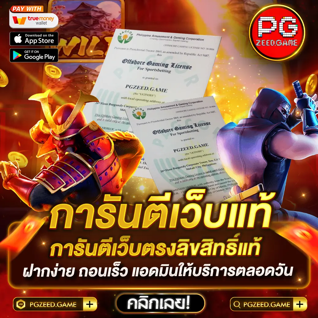 kc9 ทางเข้า เว็บตรง สล็อต ฝากถอนออโต้ ไม่ผ่านเอเย่นต์ 2026