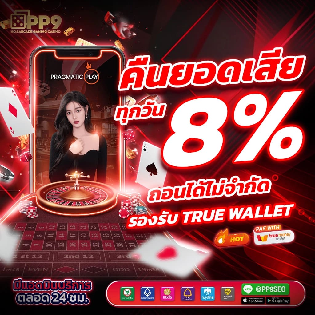 kerry899 plus เว็บตรง สล็อต ฝากถอนออโต้ ไม่ผ่านเอเย่นต์ 2026