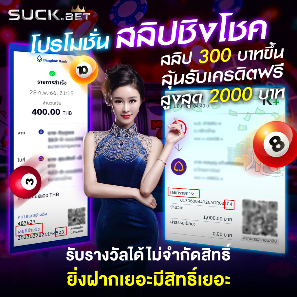 khun88 เว็บตรงสล็อต ฝากถอนออโต้ไม่ผ่านเอเย่นต์ 2026