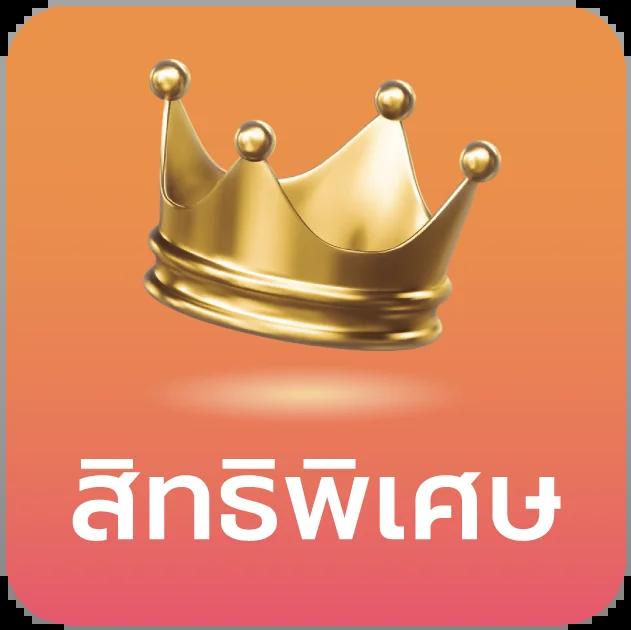 kimeng เว็บตรง สล็อต ฝากถอนออโต้ ไม่ผ่านเอเย่นต์ 2026