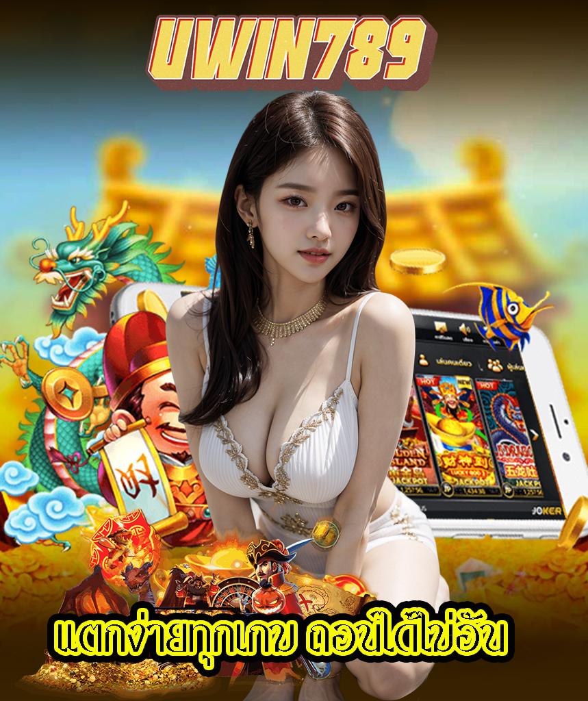 king789 เว็บตรง สล็อต ฝากถอนออโต้ ไม่ผ่านเอเย่นต์ 2026